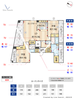 六本木コート 6D 【東京都六本木駅】 の間取り図