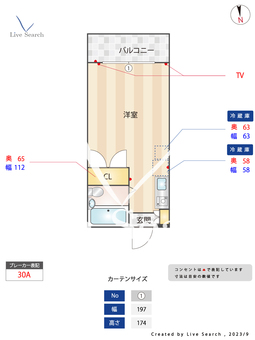 エクレール仙川Part2 204 【東京都仙川駅】 の間取り図