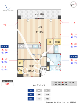 メイゾン桂東 302 【京都府阪急桂駅】 の間取り図