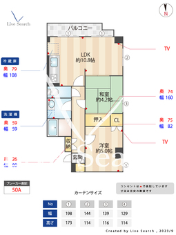 桂オーエスプラザビル 501 【京都府阪急桂駅】 の間取り図