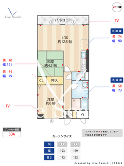 桂オーエスプラザビル 407 【京都府阪急桂駅】 の間取り図