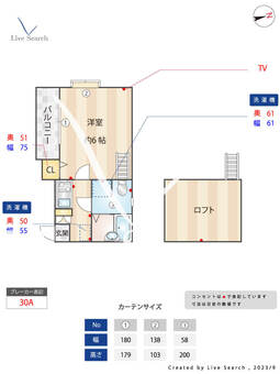 ピュア箱崎拾弐番館 205 【福岡県箱崎駅】 の間取り図
