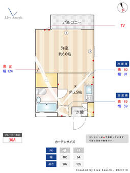 セジュール馬込 201 【東京都荏原町駅】 の間取り図