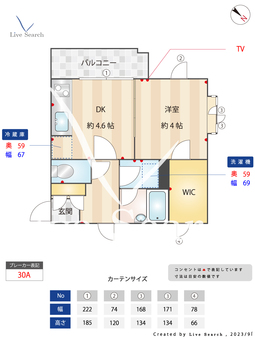 ティーズガーデン千駄ヶ谷 107 【東京都北参道駅】 の間取り図