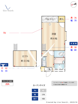 ビッグフィールドα 201 【福岡県西鉄二日市駅】 の間取り図