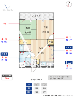 エレガンス原 302 【福岡県室見駅】 の間取り図