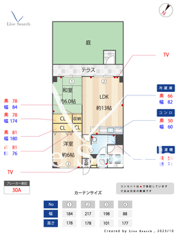 サンコーポ三筑 106 【福岡県笹原駅】 の間取り図
