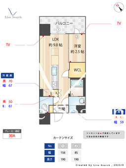 ラクレイス高宮 1301 【福岡県高宮駅】 の間取り図