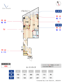 大谷ビル 1F 【東京都飯田橋駅】 の間取り図