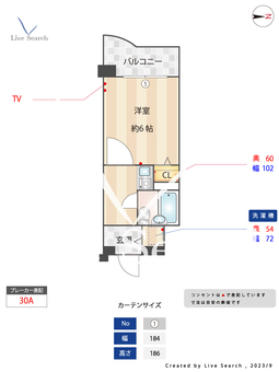 リズ生田 505 【神奈川県生田駅】 の間取り図