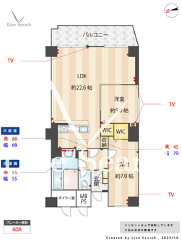 フドウ東芦屋ハイツ 503 【兵庫県芦屋駅】 の間取り図