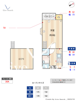 ピュア茶山弐番館 205 【福岡県金山駅】 の間取り図