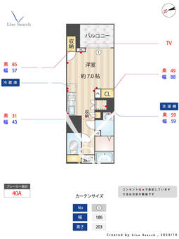 NOGE BRICK 501 【神奈川県桜木町駅】 の間取り図