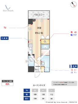 NOGE BRICK 603 【神奈川県桜木町駅】 の間取り図