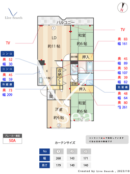 三芳団地二号棟 504 【埼玉県鶴瀬駅】 の間取り図