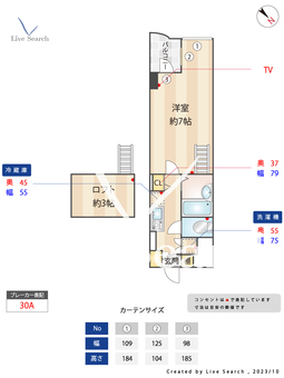 サウスイン大橋 702 【福岡県大橋駅】 の間取り図