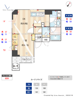 スタジオデン横濱関内 804 【神奈川県伊勢佐木長者町駅】 の間取り図