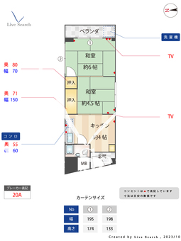 グレストハイツ 301 【兵庫県JR神戸線立花駅】 の間取り図