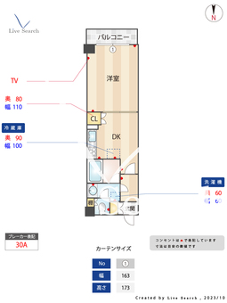 ルピナス渋谷桜丘ガーデンコート 105 【東京都渋谷駅】 の間取り図