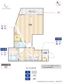 ヒルフロント鷹取 207 【神奈川県追浜駅】 の間取り図
