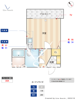 ヒルフロント鷹取 306 【神奈川県追浜駅】 の間取り図