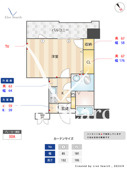 ミリオンステージ西早稲田壱番館 1003 【東京都学習院下駅】 の間取り図