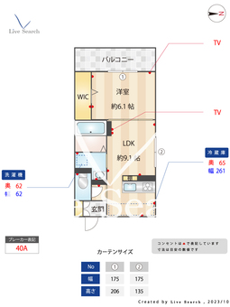 Confort Hana 307 【福岡県九大学研都市駅】 の間取り図