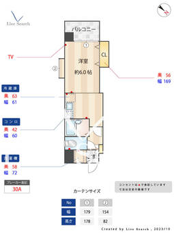 クロスステージ博多駅前 505 【福岡県博多駅】 の間取り図