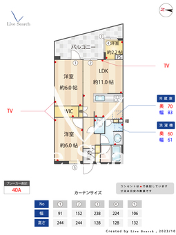 グランカーサ川崎生田 102 【神奈川県読売ランド前駅】 の間取り図