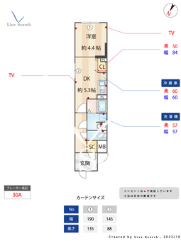 エルファーロ中野富士見町 301 【東京都中野富士見町駅】 の間取り図