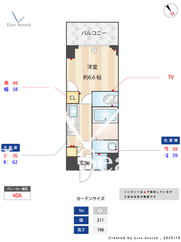 NOGE BRICK 706 【神奈川県桜木町駅】 の間取り図