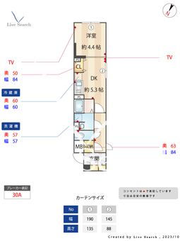 エルファーロ中野富士見町 305 【東京都中野富士見町駅】 の間取り図