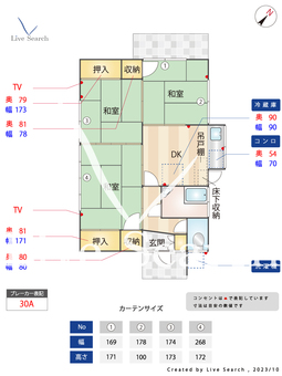 弥永1丁目藤貸家  【福岡県博多南駅】 の間取り図