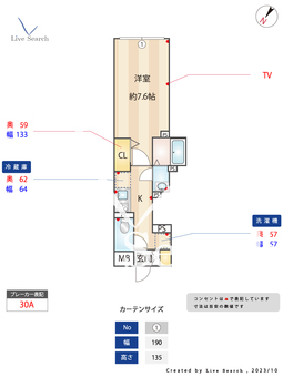 エルファーロ中野富士見町 303 【東京都中野富士見町駅】 の間取り図