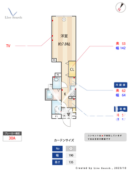 エルファーロ中野富士見町 304 【東京都中野富士見町駅】 の間取り図