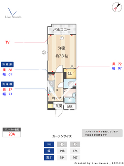 ファインエース花畑 105 【福岡県高宮駅】 の間取り図