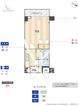 メインステージ不動前 703 【東京都不動前駅】 の間取り図
