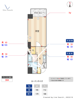 サクラメント大濠 401 【福岡県大濠公園】 の間取り図