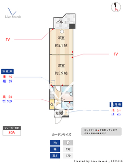 セピア西公園_間取り図