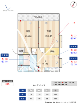 ウィッドハウス 201 【早良区賀茂駅】 の間取り図