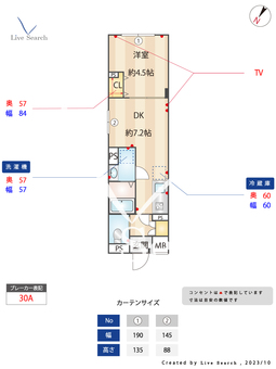 エルファーロ中野富士見町 401 【東京都中野富士見町駅】 の間取り図