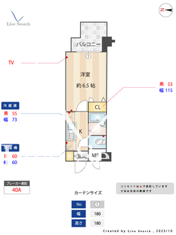 メインステージ広尾 308 【東京都山手線 恵比寿駅】 の間取り図