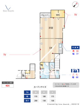 カーサ セントレ 201 【東京都学芸大学駅】 の間取り図
