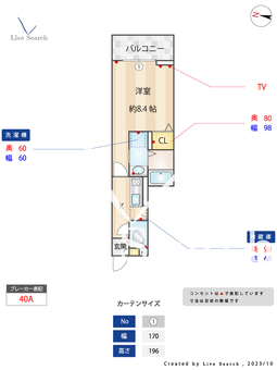 D-Liberte 203 【東京都小岩駅】 の間取り図