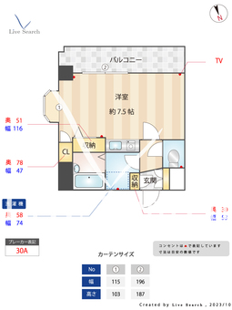 ルミエールKUSANO 203 【福岡県笹原駅】 の間取り図