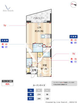 グランカーサ川崎生田 303 【神奈川県読売ランド前駅】 の間取り図