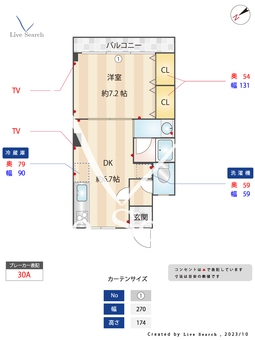 西荻三枝ハイツ 203 【東京都西荻窪駅】 の間取り図