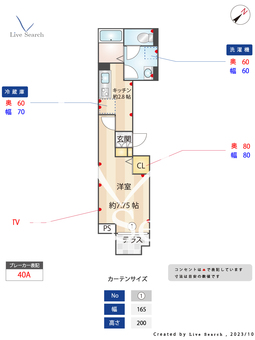 アヴァンス南篠崎町 101 【東京都瑞江駅】 の間取り図