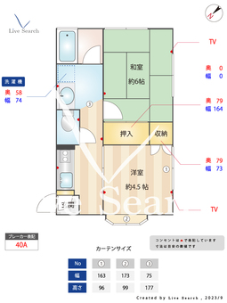 ファインハイム 202 【東京都成城学園前駅】 の間取り図