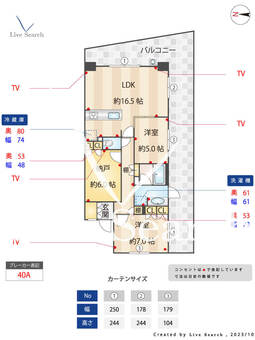 グランカーサ川崎生田 307 【神奈川県読売ランド前駅】 の間取り図
